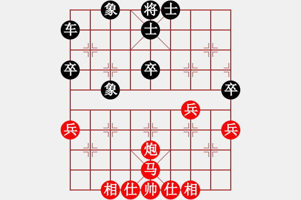 象棋棋譜圖片：jasonli(4段)-和-唐瘦(2段) - 步數(shù)：50 