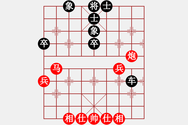 象棋棋譜圖片：jasonli(4段)-和-唐瘦(2段) - 步數(shù)：60 