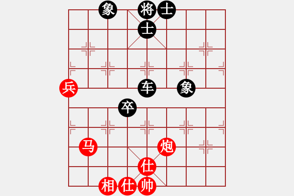 象棋棋譜圖片：jasonli(4段)-和-唐瘦(2段) - 步數(shù)：90 