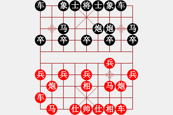 象棋棋谱图片：黄仕清 先和 陈文林 - 步数：10 