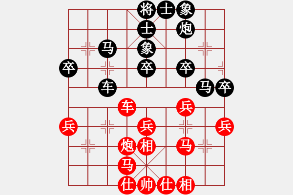 象棋棋谱图片：黄仕清 先和 陈文林 - 步数：40 