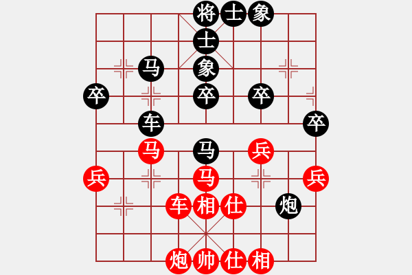 象棋棋谱图片：黄仕清 先和 陈文林 - 步数：60 