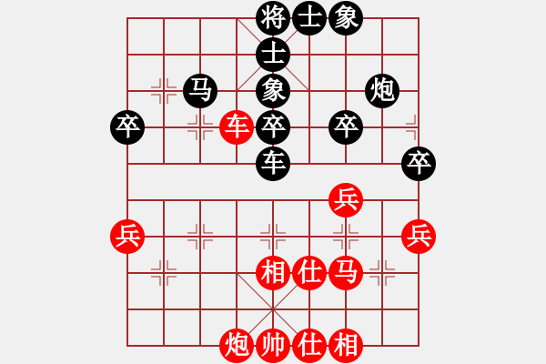 象棋棋谱图片：黄仕清 先和 陈文林 - 步数：70 
