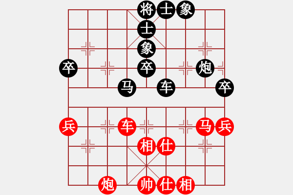 象棋棋谱图片：黄仕清 先和 陈文林 - 步数：80 