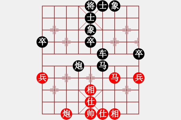 象棋棋谱图片：黄仕清 先和 陈文林 - 步数：90 