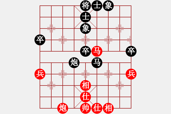 象棋棋谱图片：黄仕清 先和 陈文林 - 步数：92 