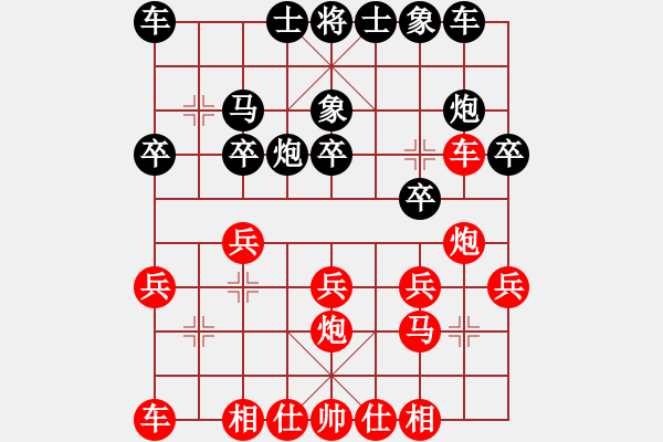 象棋棋譜圖片：莊旭友 先勝 王劍東 - 步數(shù)：20 