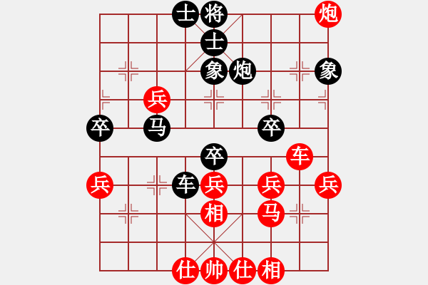 象棋棋譜圖片：莊旭友 先勝 王劍東 - 步數(shù)：60 