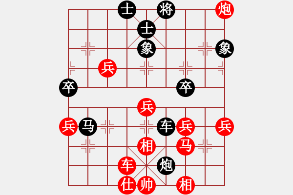 象棋棋譜圖片：莊旭友 先勝 王劍東 - 步數(shù)：70 