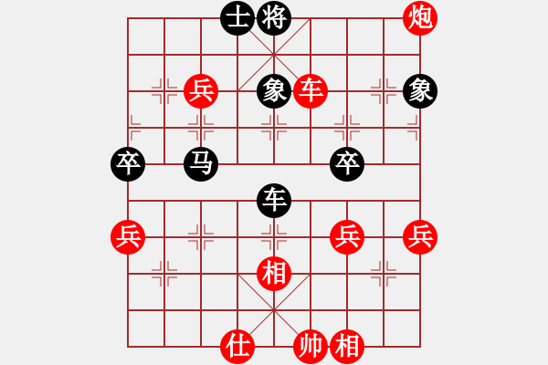 象棋棋譜圖片：莊旭友 先勝 王劍東 - 步數(shù)：80 