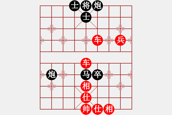 象棋棋譜圖片：悍匪劉大疤(5段)-勝-弈棋風(fēng)發(fā)(1段) - 步數(shù)：120 