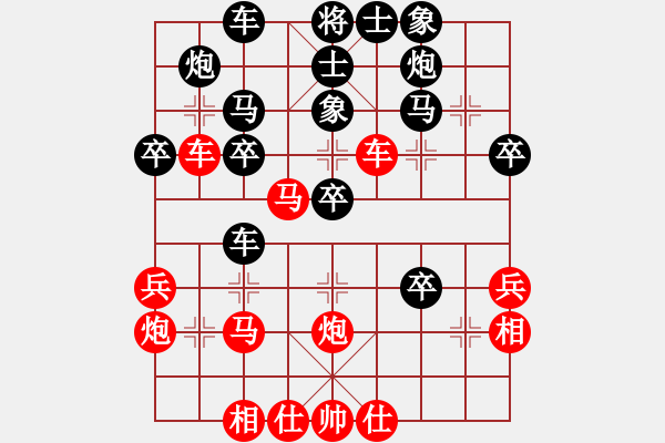 象棋棋譜圖片：悍匪劉大疤(5段)-勝-弈棋風(fēng)發(fā)(1段) - 步數(shù)：40 