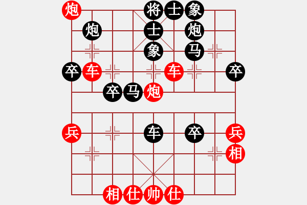 象棋棋譜圖片：悍匪劉大疤(5段)-勝-弈棋風(fēng)發(fā)(1段) - 步數(shù)：50 