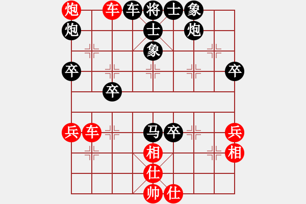 象棋棋譜圖片：悍匪劉大疤(5段)-勝-弈棋風(fēng)發(fā)(1段) - 步數(shù)：70 