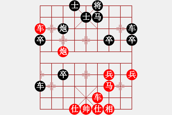 象棋棋譜圖片：橫才俊儒[292832991] -VS- 真難一敗[380413823] - 步數(shù)：40 