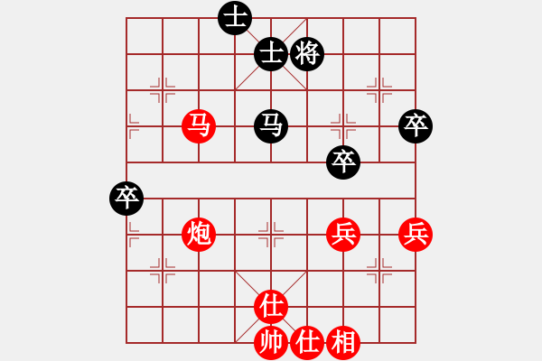 象棋棋譜圖片：橫才俊儒[292832991] -VS- 真難一敗[380413823] - 步數(shù)：60 