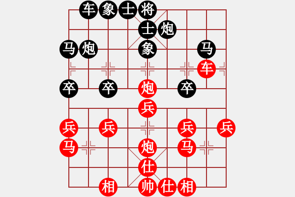 象棋棋譜圖片：橫才俊儒[292832991] -VS- 媽媽咪呀[2209402932] - 步數(shù)：40 