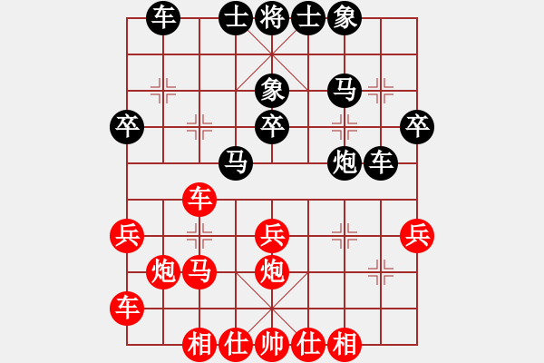 象棋棋譜圖片：小馬哥(5段)-負-基督山(2段) - 步數(shù)：30 