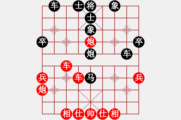 象棋棋譜圖片：小馬哥(5段)-負-基督山(2段) - 步數(shù)：40 