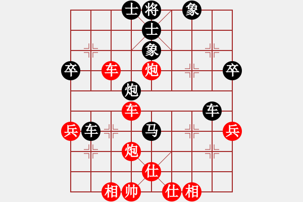 象棋棋譜圖片：小馬哥(5段)-負-基督山(2段) - 步數(shù)：50 