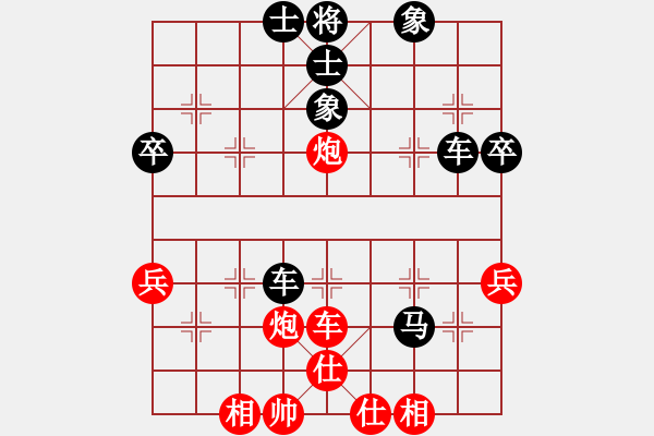 象棋棋譜圖片：小馬哥(5段)-負-基督山(2段) - 步數(shù)：60 