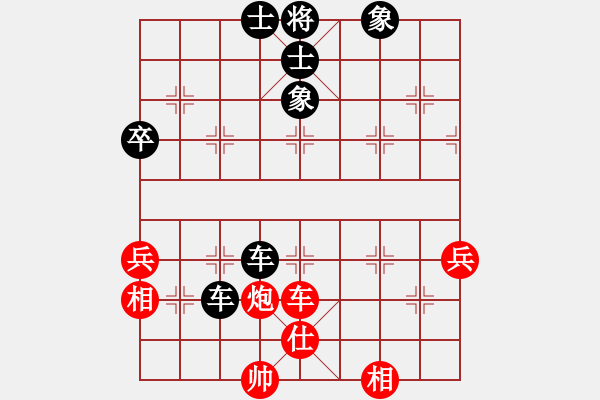 象棋棋譜圖片：小馬哥(5段)-負-基督山(2段) - 步數(shù)：68 