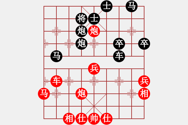 象棋棋譜圖片：洪大20160321五七炮進(jìn)三兵對(duì)屏風(fēng)馬-黑右象大出車 - 步數(shù)：50 