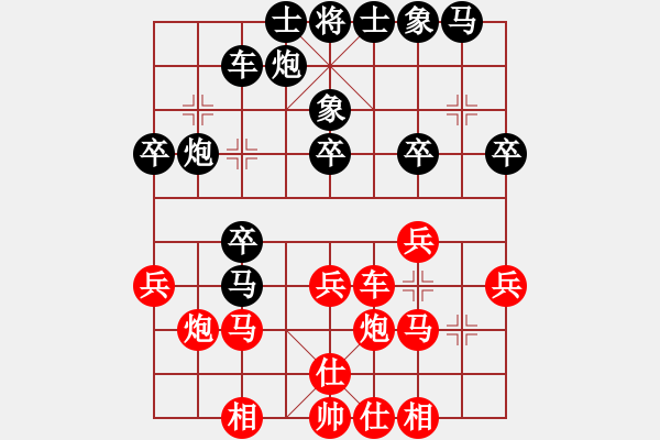 象棋棋譜圖片：王老(9段)-勝-成都隱士(9段) - 步數(shù)：30 