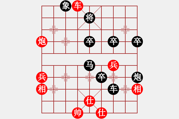 象棋棋譜圖片：王老(9段)-勝-成都隱士(9段) - 步數(shù)：60 