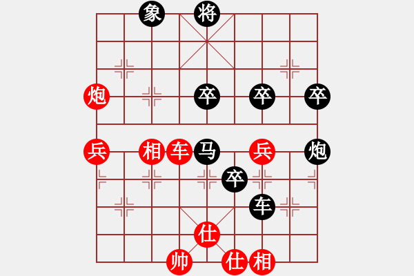 象棋棋譜圖片：王老(9段)-勝-成都隱士(9段) - 步數(shù)：69 