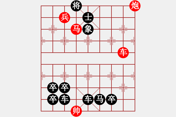 象棋棋譜圖片：第16局 封侯列爵(正和) - 步數(shù)：0 