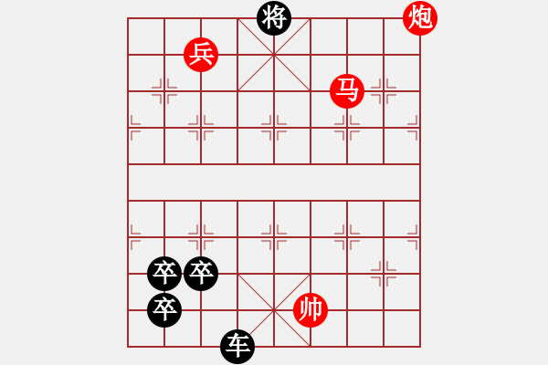 象棋棋譜圖片：第16局 封侯列爵(正和) - 步數(shù)：20 