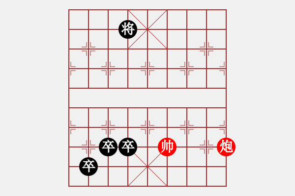 象棋棋譜圖片：第16局 封侯列爵(正和) - 步數(shù)：30 