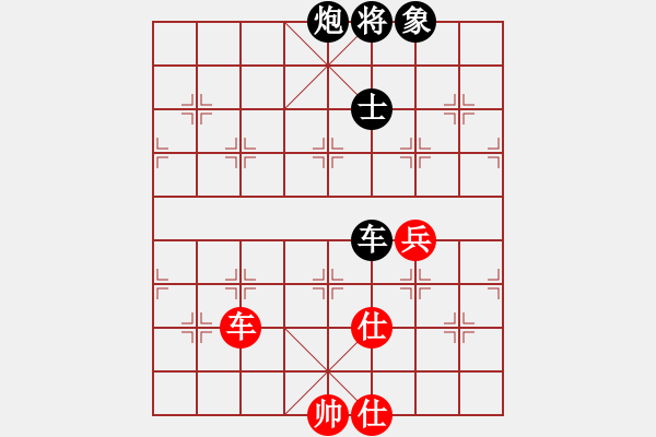 象棋棋谱图片：浙江民泰银行队 孙昕昊 负 江苏海特股份队 王昊 - 步数：110 