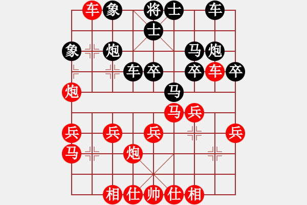 象棋棋譜圖片：紫越芊(2段)-負-雄闊海渡江(9級) - 步數(shù)：30 