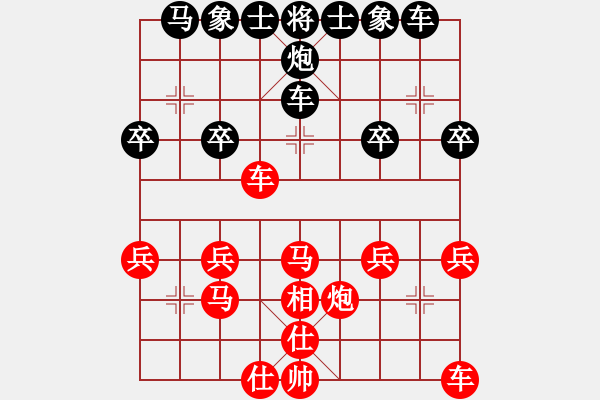 象棋棋谱图片：郑惟桐 先胜 许国义 - 步数：40 