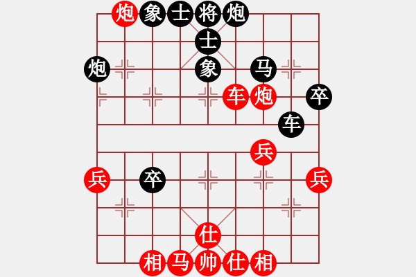 象棋棋譜圖片：大道至簡ABC（業(yè)8-1）先負(fù)胖子（業(yè)8-3）202206080033.pgn - 步數(shù)：40 