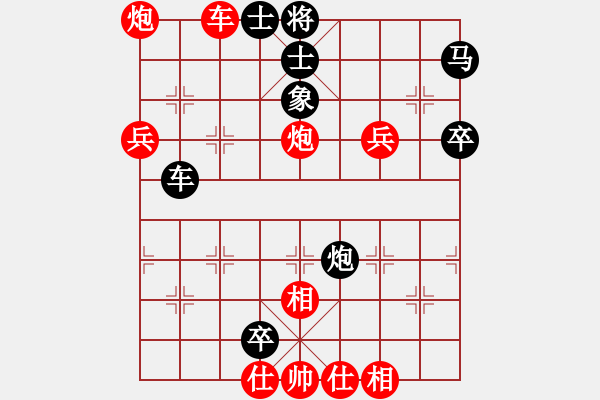 象棋棋譜圖片：大道至簡ABC（業(yè)8-1）先負(fù)胖子（業(yè)8-3）202206080033.pgn - 步數(shù)：70 