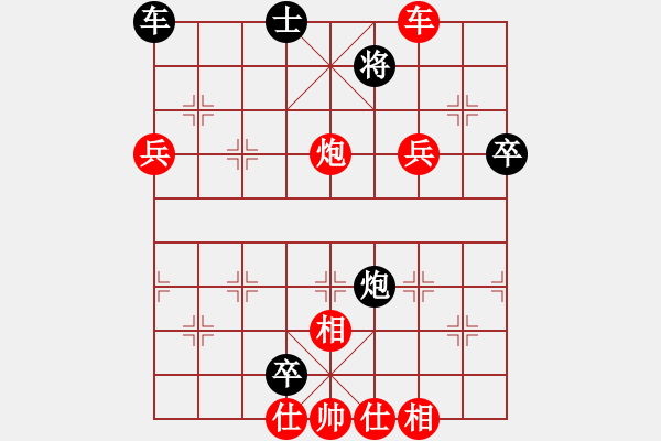 象棋棋譜圖片：大道至簡ABC（業(yè)8-1）先負(fù)胖子（業(yè)8-3）202206080033.pgn - 步數(shù)：80 