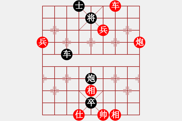 象棋棋譜圖片：大道至簡ABC（業(yè)8-1）先負(fù)胖子（業(yè)8-3）202206080033.pgn - 步數(shù)：90 