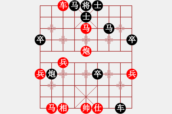 象棋棋譜圖片：平沙落雁(9段)-勝-名劍之無鋒(1段) - 步數(shù)：45 