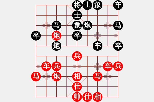 象棋棋譜圖片：葬心紅勝csg0898【中炮對(duì)進(jìn)右馬】 - 步數(shù)：30 