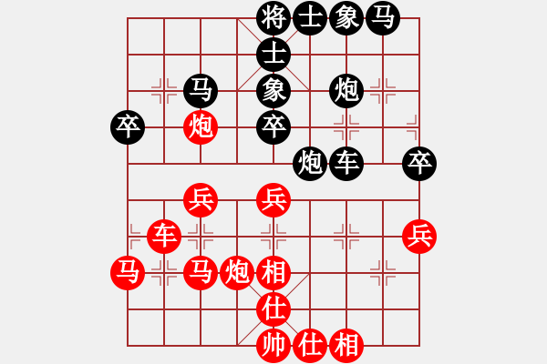 象棋棋譜圖片：葬心紅勝csg0898【中炮對(duì)進(jìn)右馬】 - 步數(shù)：40 