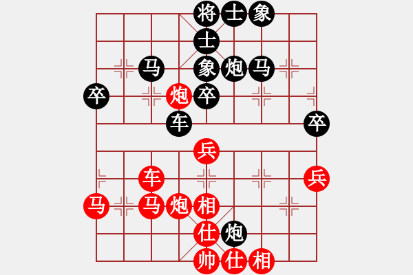 象棋棋譜圖片：葬心紅勝csg0898【中炮對(duì)進(jìn)右馬】 - 步數(shù)：50 