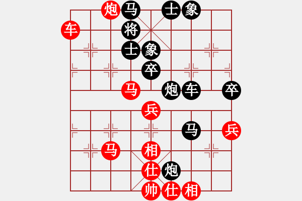 象棋棋譜圖片：葬心紅勝csg0898【中炮對(duì)進(jìn)右馬】 - 步數(shù)：69 