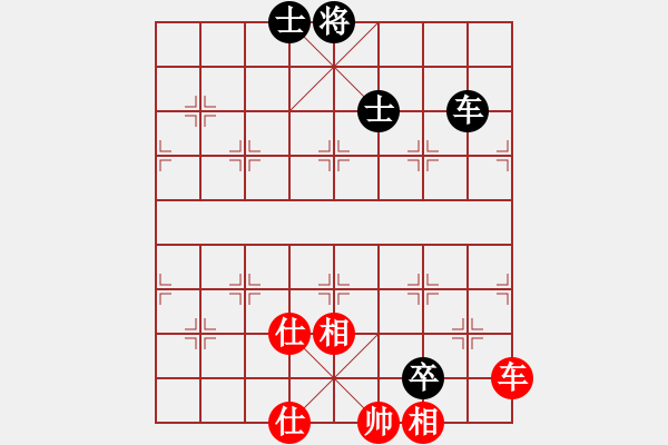 象棋棋譜圖片：天機(jī)商業(yè)庫(kù)(9星)-和-雄鷹不如雞(9星) - 步數(shù)：140 