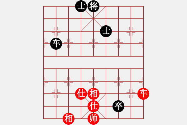 象棋棋譜圖片：天機(jī)商業(yè)庫(kù)(9星)-和-雄鷹不如雞(9星) - 步數(shù)：150 