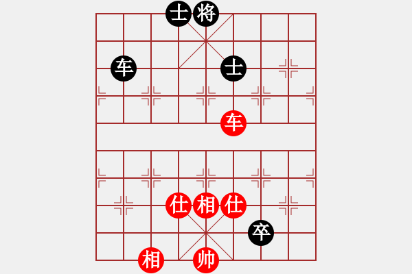 象棋棋譜圖片：天機(jī)商業(yè)庫(kù)(9星)-和-雄鷹不如雞(9星) - 步數(shù)：160 