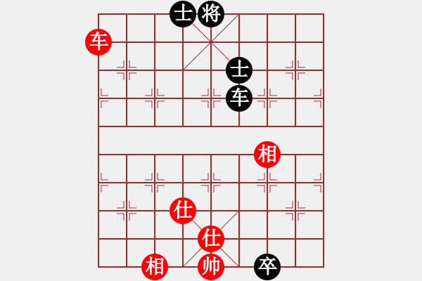 象棋棋譜圖片：天機(jī)商業(yè)庫(kù)(9星)-和-雄鷹不如雞(9星) - 步數(shù)：170 