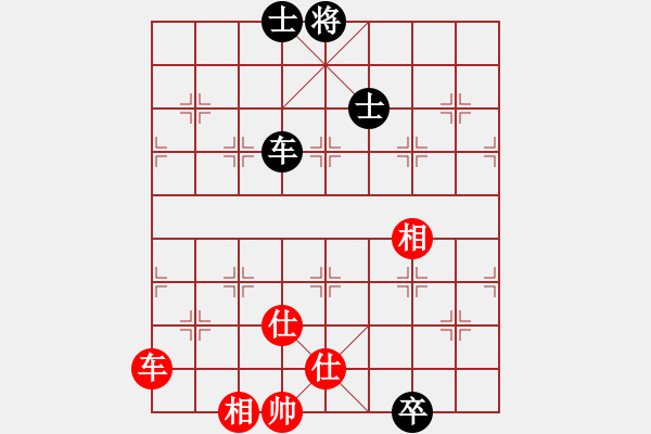 象棋棋譜圖片：天機(jī)商業(yè)庫(kù)(9星)-和-雄鷹不如雞(9星) - 步數(shù)：180 